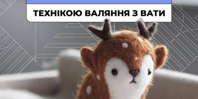 Хочеш створити новорічну прикрасу власноруч — теплу, атмосферну й зовсім не схожу на магазинні?