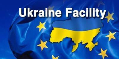 Ukraine Facility: шостий транш від Євросоюзу на €2,3 мільярда вже у Бюджеті