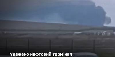 Вночі підрозділи Сил оборони України уразили нафтовий термінал “Таманьнефтегаз” у Краснодарському краї рф