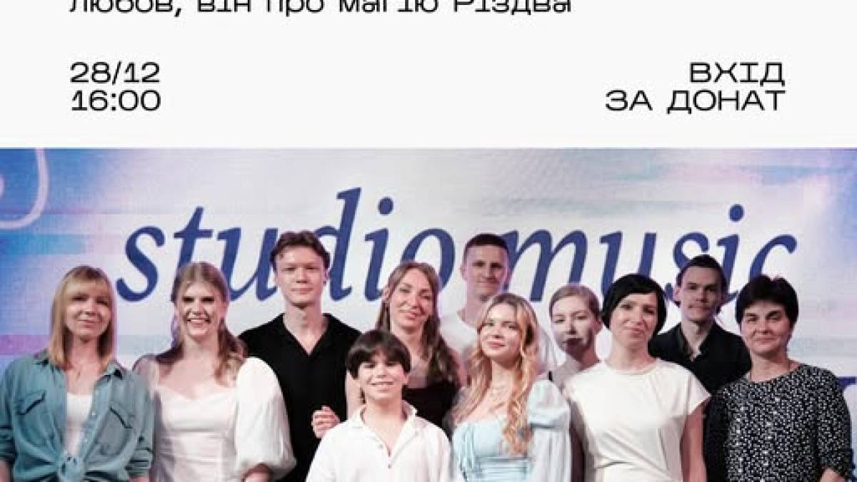 Музиканти студії Therapy хочуть підтримати притулок «Дай лапу, друже»