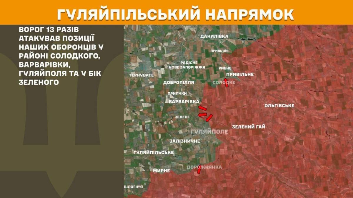 23 ворожі атаки відбили наши захисники у Запорізькій області