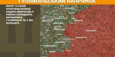 23 ворожі атаки відбили наши захисники у Запорізькій області