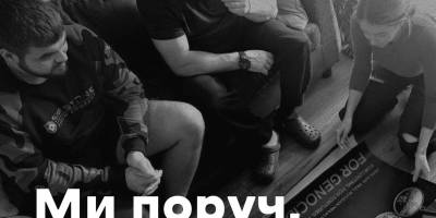 У 2026 році в Нью-Йорку буде представлена мультимедійна виставка про прифронтове Запоріжжя