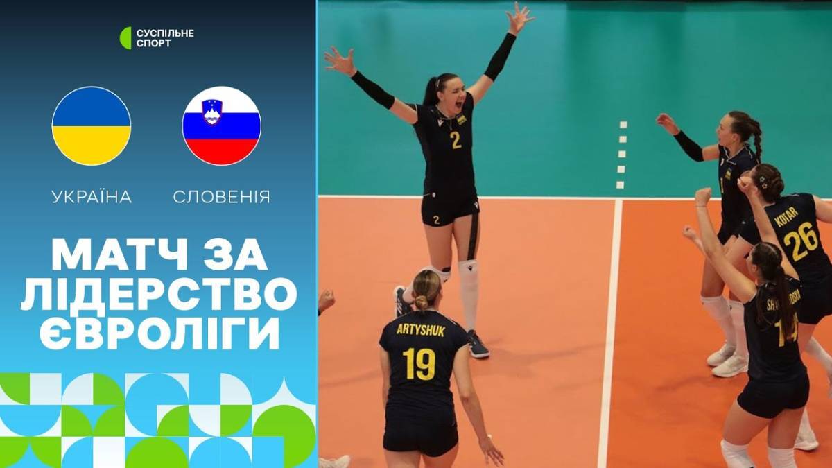 Програма ТК «Суспільне Запоріжжя» на середу, 24 грудня