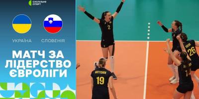 Програма ТК «Суспільне Запоріжжя» на середу, 24 грудня