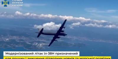 СБУ: перед підривом підводного човна в Новоросійську Служба уразила морський літак-розвідник Іл-38Н