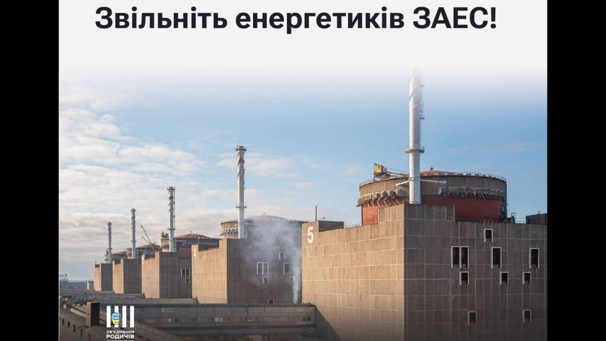 Окупанти тримають у полоні понад 35 енергетиків ЗАЕС та їхніх родичів