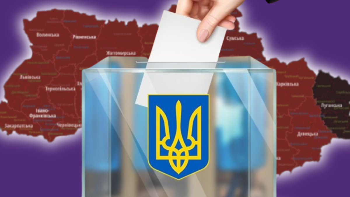 Перше засідання робочої групи щодо проведення виборів в Україні  відбудеться 26 грудня