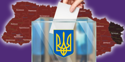 Перше засідання робочої групи щодо проведення виборів в Україні  відбудеться 26 грудня