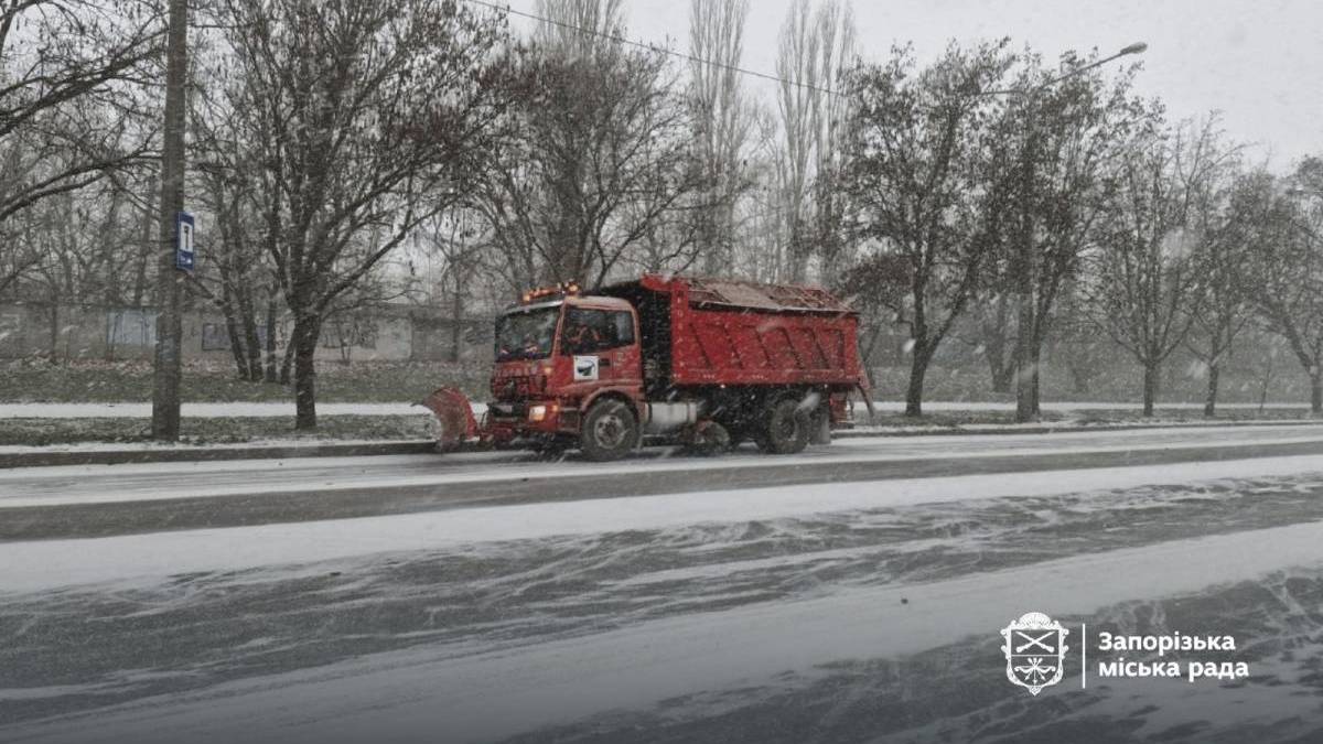 На засніжені дороги Запоріжжя вийшли комунальники та техніка