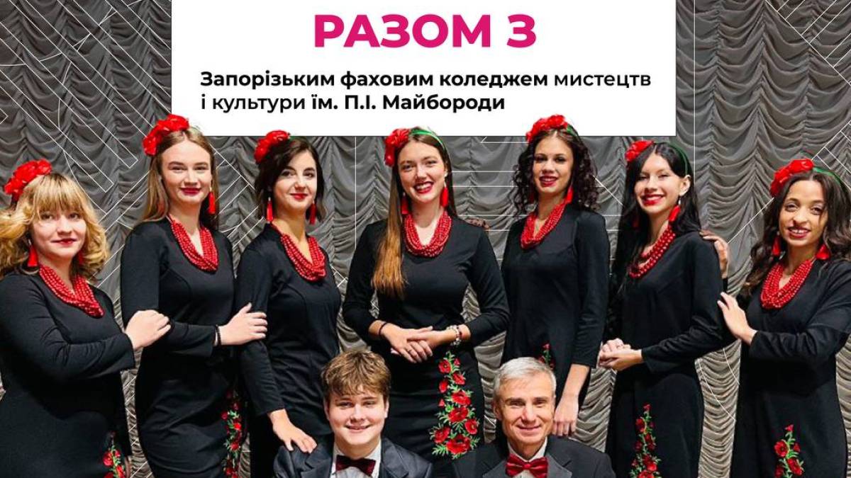 Різдвяний вечір у Запоріжжі: де відчути справжню атмосферу свята