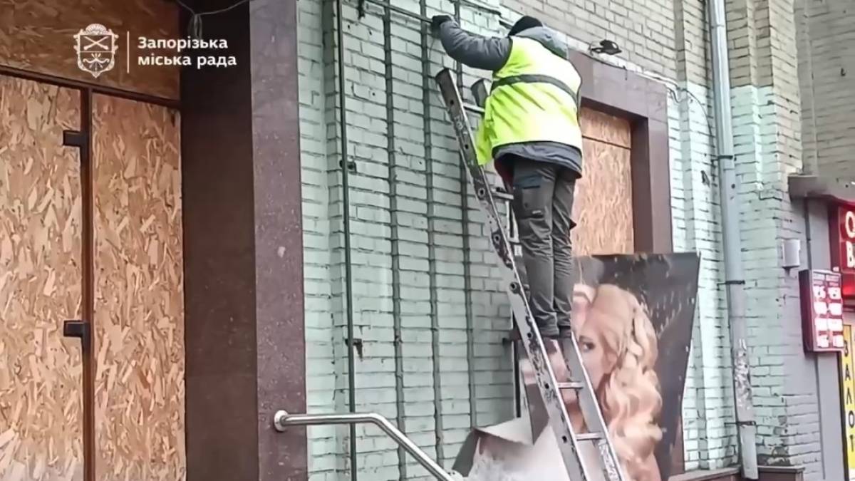 На головному проспекті Запоріжжя демонтували 253 незаконні конструкції