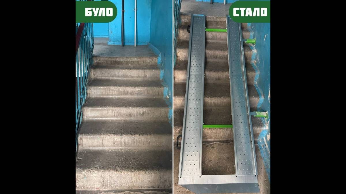 У Запоріжжі «Молодь без бар’єрів» та волонтери облаштували пандуси для жителя багатоповерхівки