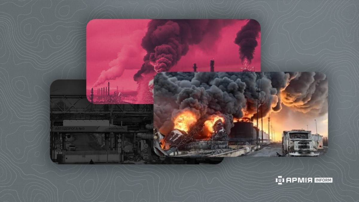 Уражено Сизранський НПЗ та низку інших об’єктів російських окупантів