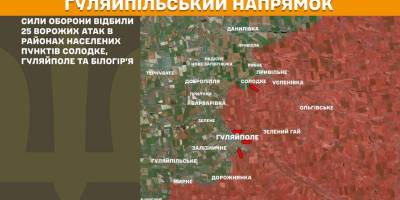 Ворог продовжує атакувати позиції наших захисників у Запорізькій області