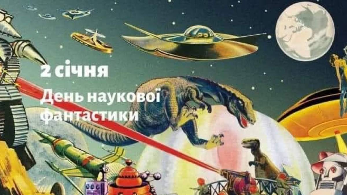 2 січня 2026 року — що у світі сьогодні
