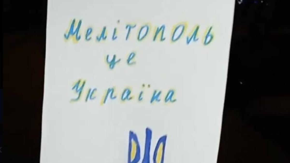 Новорічні вітання в мережі – з Мелітополя та Бердянська