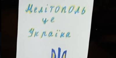 Новорічні вітання в мережі – з Мелітополя та Бердянська