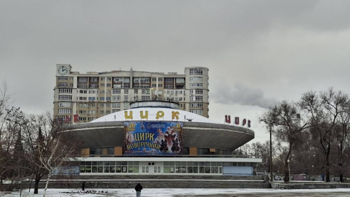 Будівля цирку в Запоріжжі постраждала внаслідок атаки безпілотника
