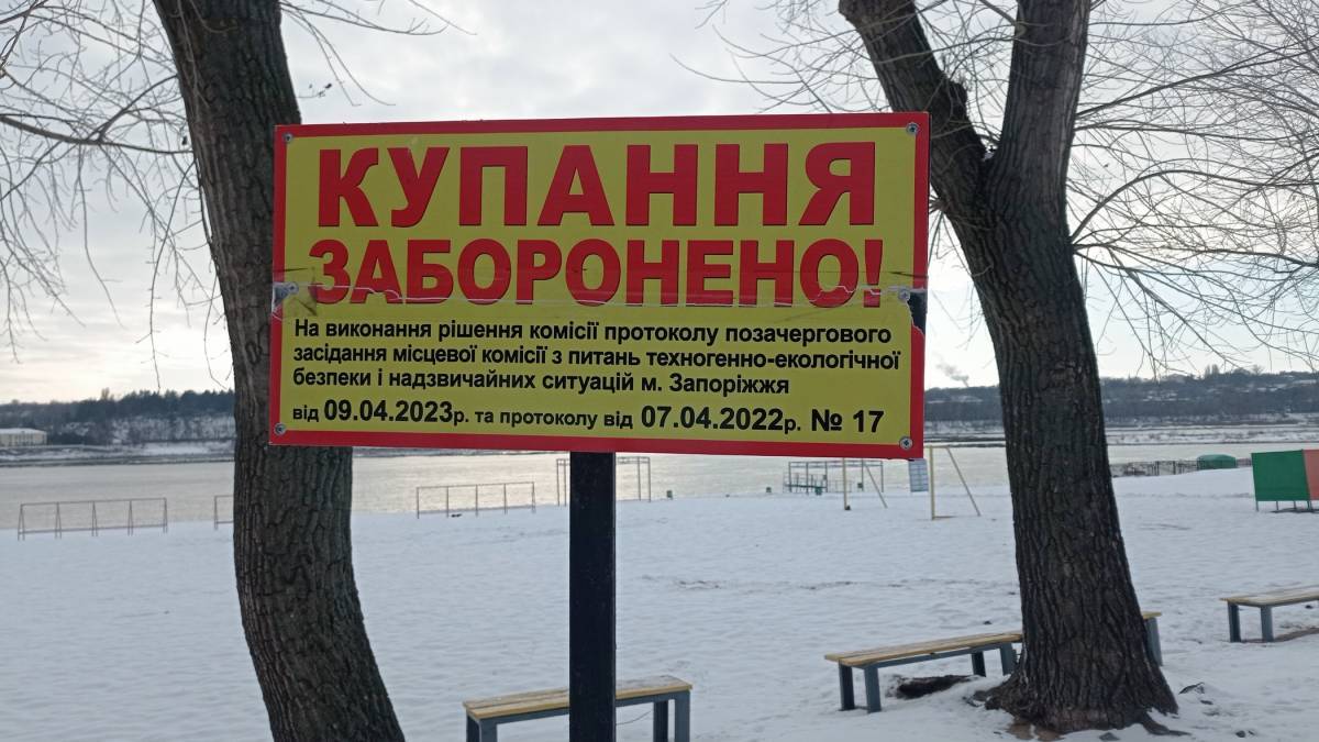 На Центральному пляжі ще не знято знак про заборону купання