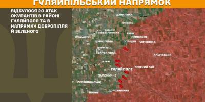 33 атаки армії рф відбили Сили оборони України на Гуляйпільському