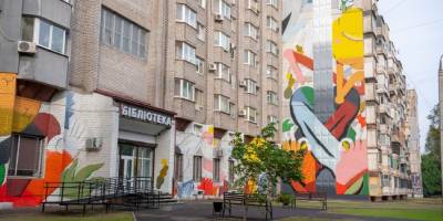 П’ятниця, дев’яте січня в запорізьких бібліотеках