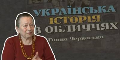 Сьогодні – ймовірний ювілей гетьмана, – Ганна Черкаська