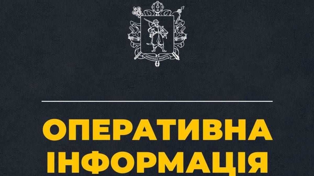 У Запоріжжі відновлюють подачу тепла  до будинків