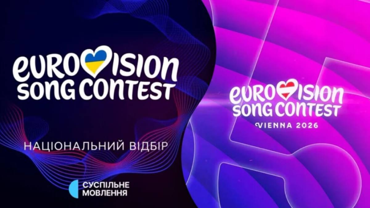 Нацвідбір «Євробачення-2026»: стартувало голосування за десятого фіналіста