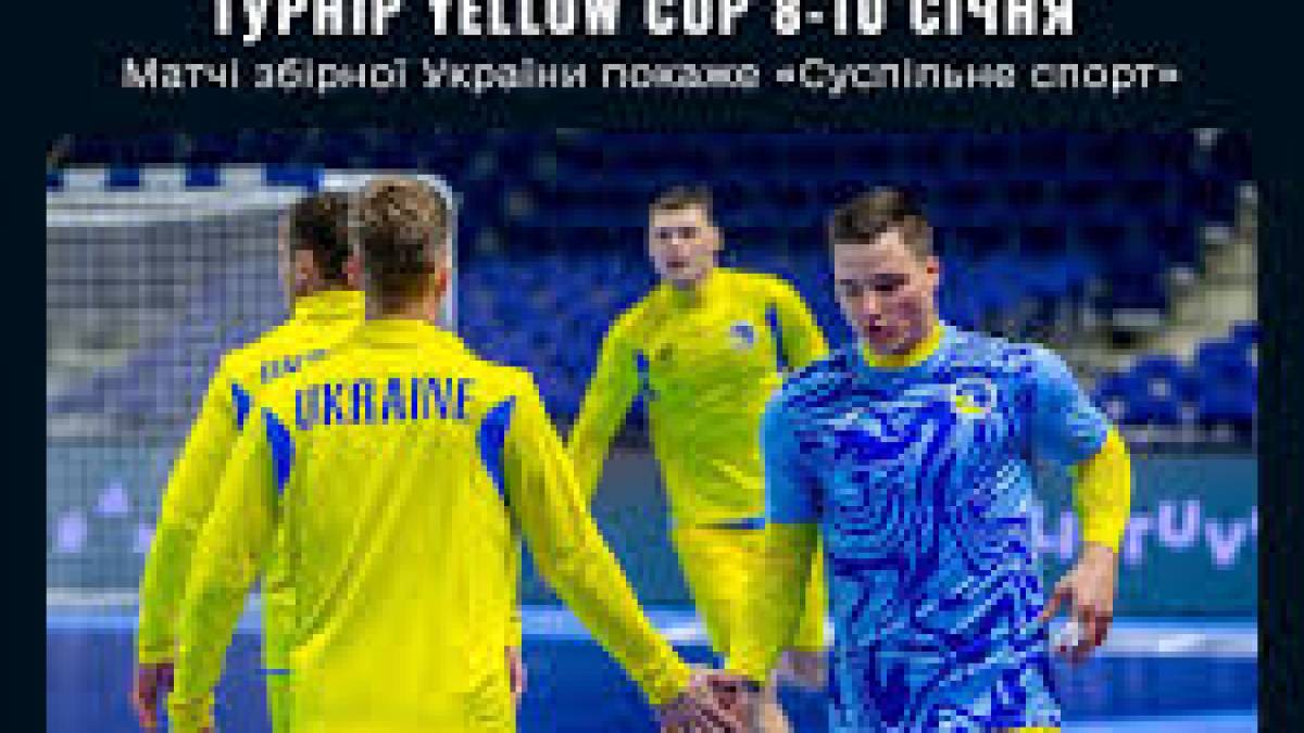 Програма ТК «Суспільне Запоріжжя» на п’ятницю, 9 січня