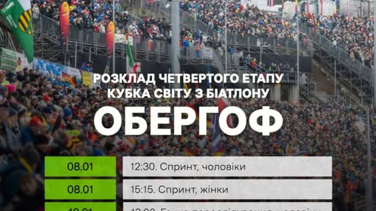 Програма ТК «Суспільне Запоріжжя» на суботу, 10 січня