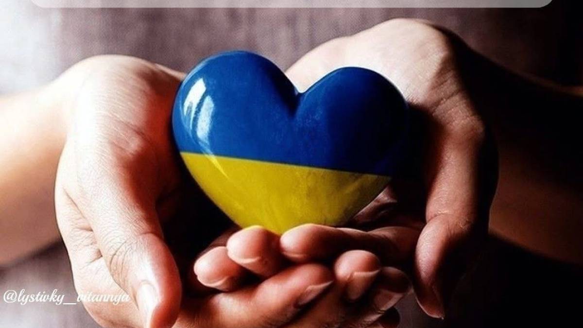 11 січня — Міжнародний день «Дякую»