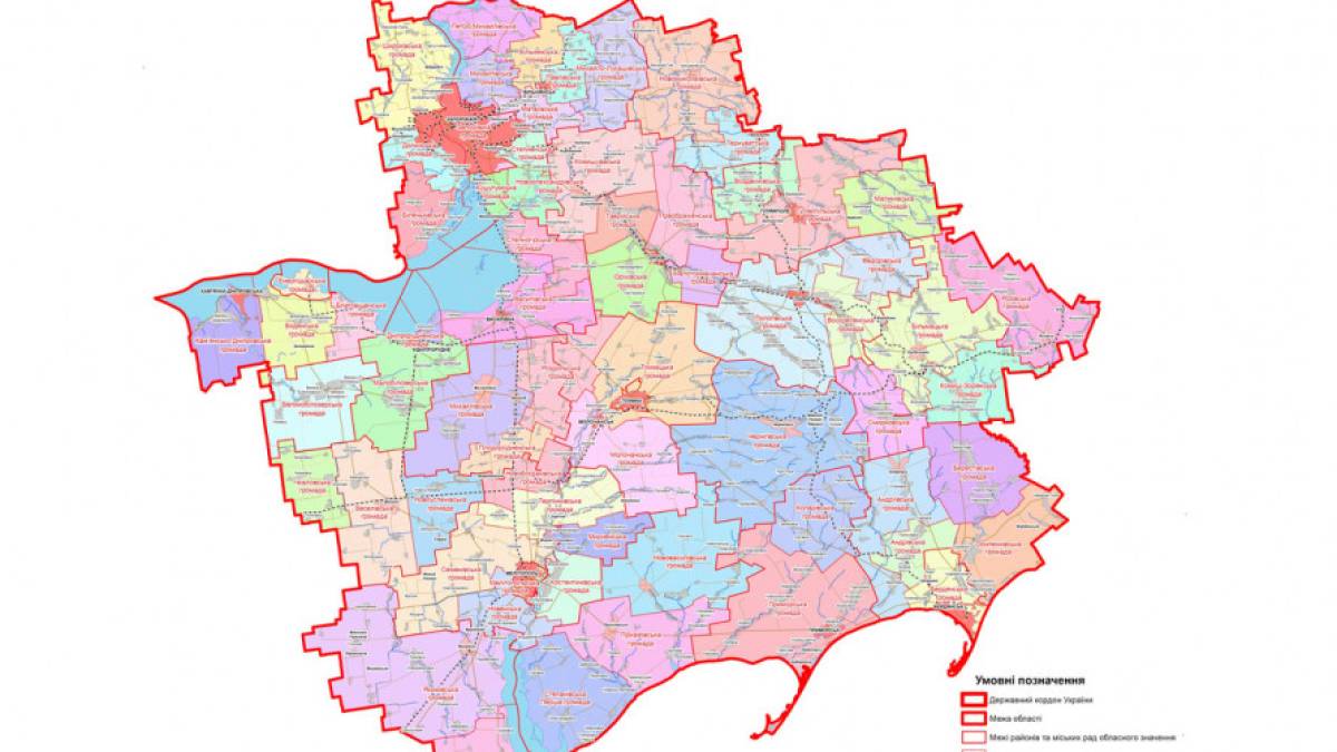У 1939 році в цей день на мапі України з’явилася Запорізька область