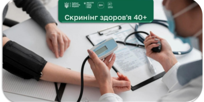 Скринінг здоров’я 40+: як запоріжцям скористатись послугою