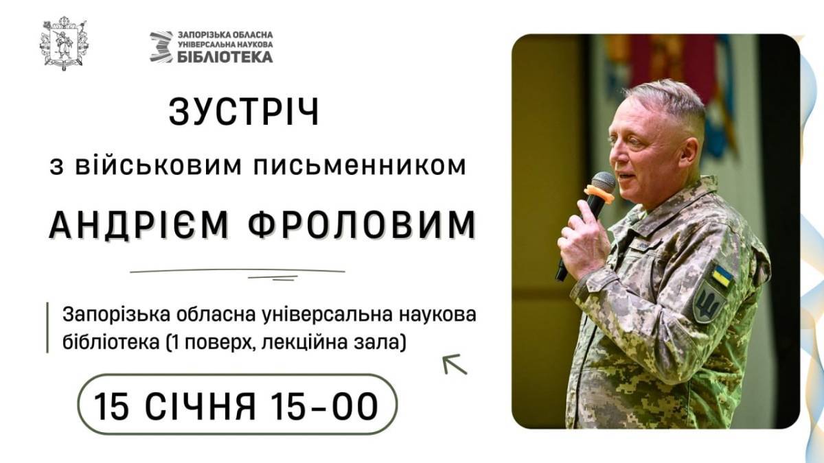 «Війна – це не лише про біль, а й про життя, яке триває попри все»