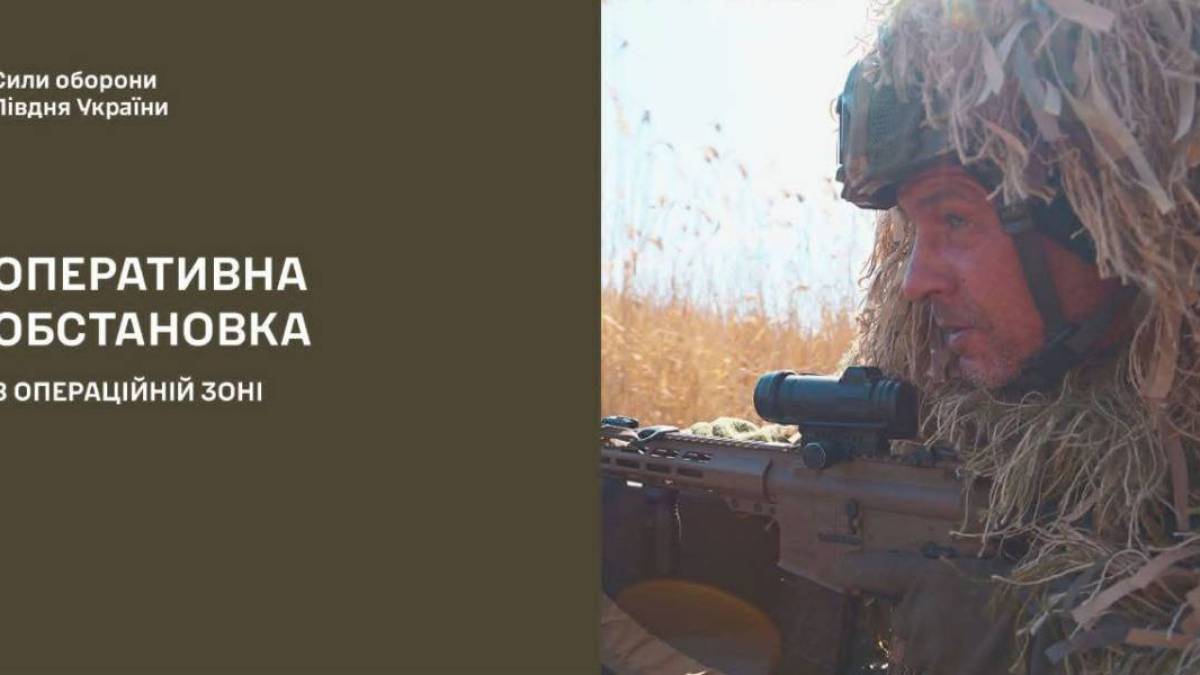 На Гуляйпільському напрямку наші оборонці зупинили 44 ворожі спроби просунутися