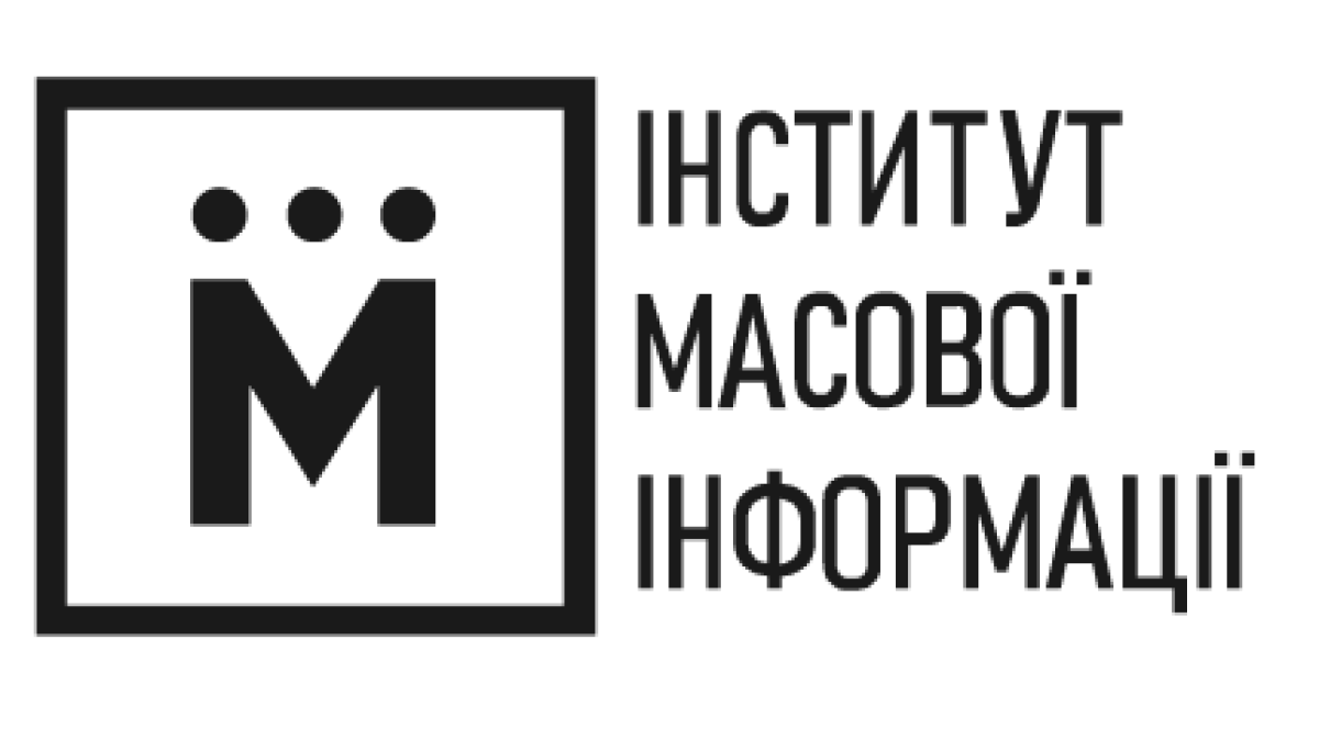 Як стан свободи слова в Україні оцінюють медійники, – ІМІ