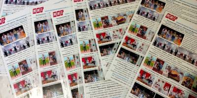 Наші читачі роздруковують на згадку наші статті