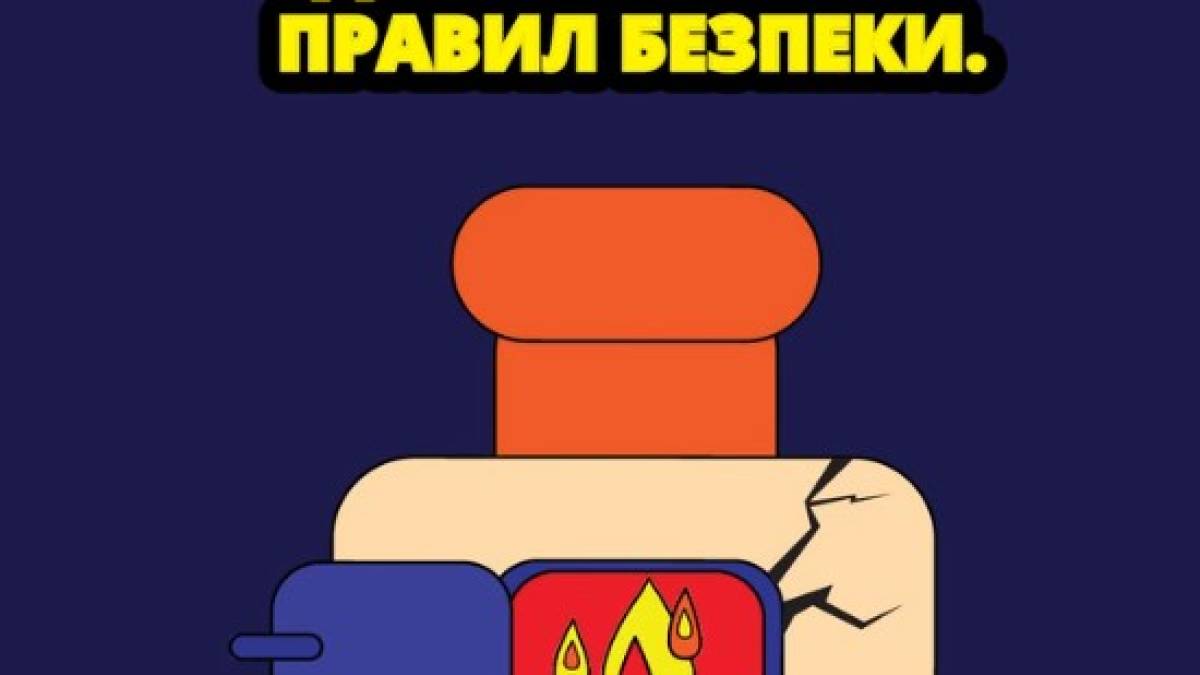 Якщо ви мешкаєте в приватному будинку та користуєтесь пічним опаленням — перевірте пічку вже сьогодні!