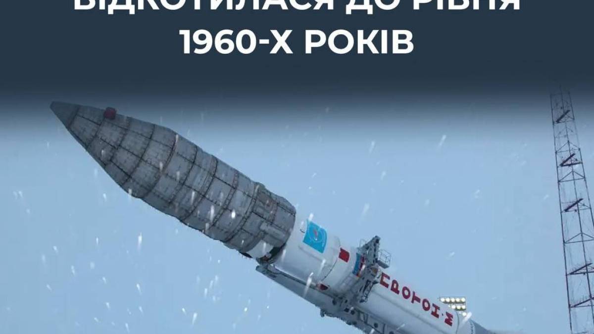 У росії зафіксували різке падіння кількості космічних пусків