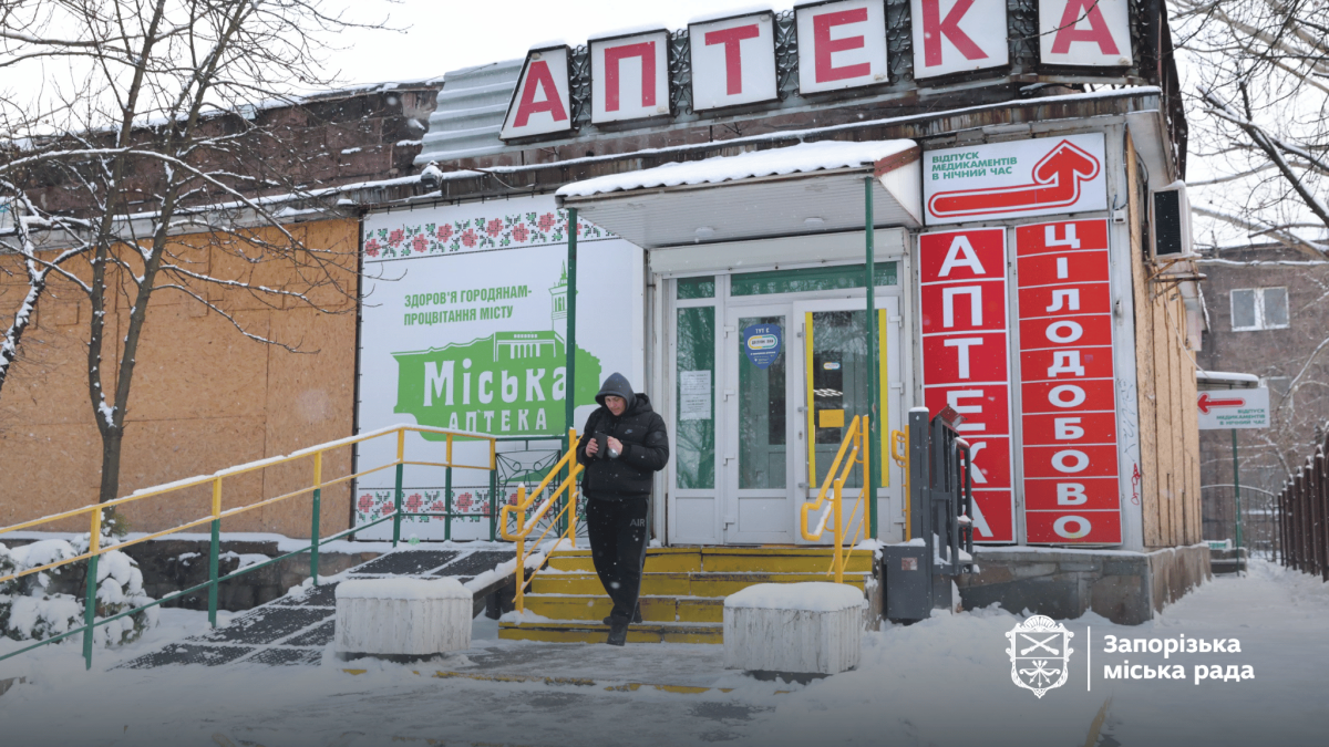 Робота аптек під час блекаутів