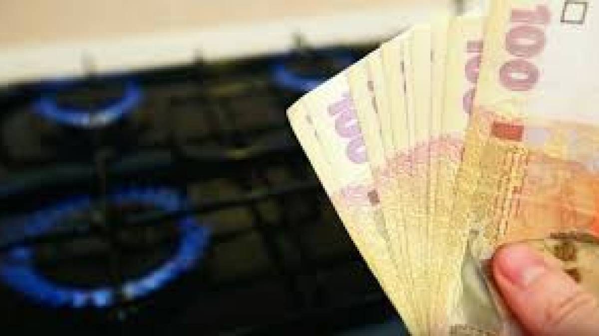Якщо сплатили не тому постачальнику: як запоріжцям повернути переплату за газ