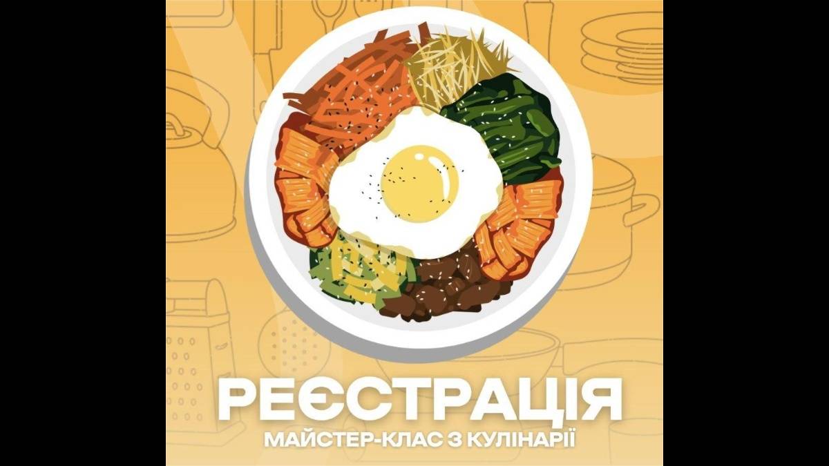 Запоріжців поважного віку запрошують на майстер-клас із кулінарії