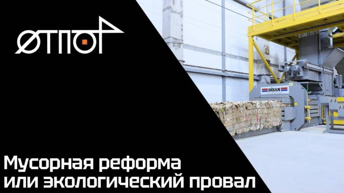 Крим у смітті з 2014 року: екотехнопарки не запрацювали