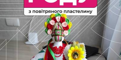 Хочеш спробувати себе в теплій і затишній творчості?