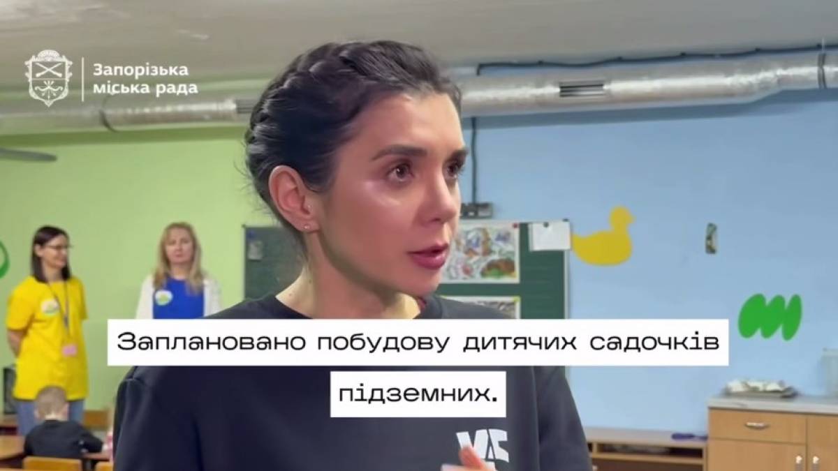 Запоріжжя розширює інвестиційний портфель міста:  включили ще 49 публічних інвестиційних проєктів