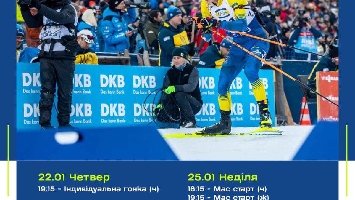 Програма ТК «Суспільне Запоріжжя» на п’ятницю, 23 січня