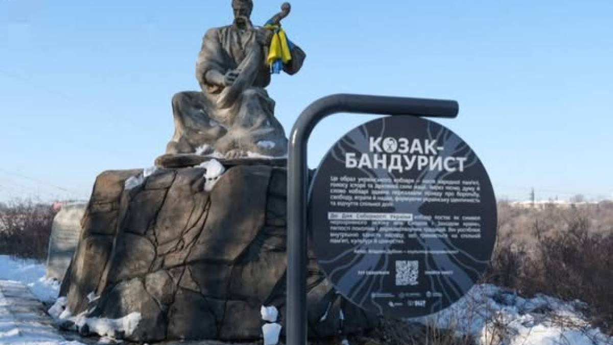 На Хортиці з’явився «Козак-бандурист»