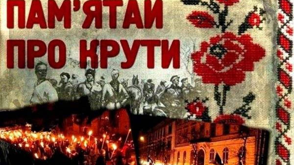 День пам’яті та інші просвітницькі заходи в запорізьких бібліотеках