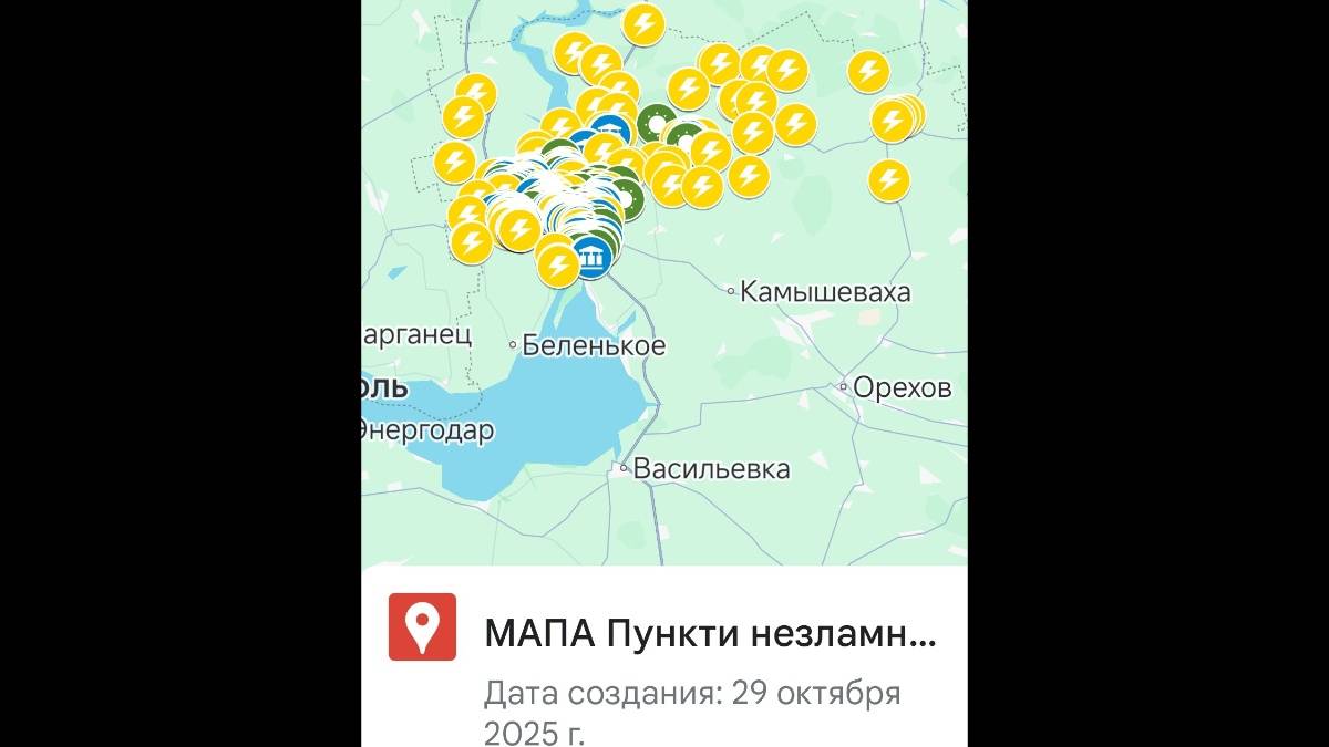 У Запоріжжі запустили три інтерактивні мапи, які допоможуть містянам під час блекаутів